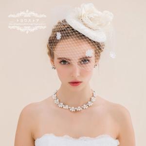 ウェディングハット 花嫁 ブライダル ヘアアクセサリー
