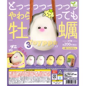 BURURIN DX ぶるりんデラックス 全4種 : Toyppo - 通販 - Yahoo