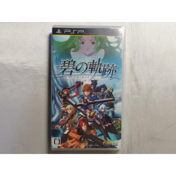 【中古品】PSPソフト 英雄伝説 碧の軌跡 通常版