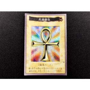 遊戯王オフィシャルカードゲーム デュエルモンスターズ 遊戯王