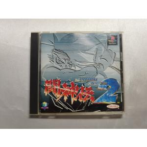 PS-闘神伝2 ポイント利用 : ゲームリサイクルDAICHU - 通販 - Yahoo  