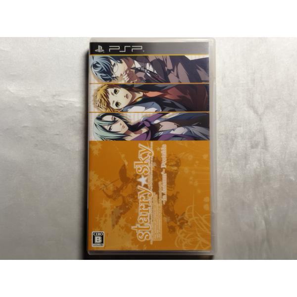 【中古品】PSPソフト Starry☆Sky 〜in Autumn〜 通常版