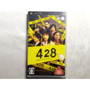 【中古品】PSPソフト 428 〜封鎖された渋谷で〜 PSP用ソフト（パッケージ版）の商品画像