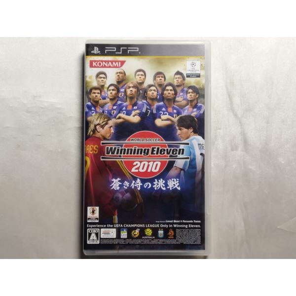 【中古品】PSPソフト ワールドサッカーウイニングイレブン2010 蒼き侍の挑戦