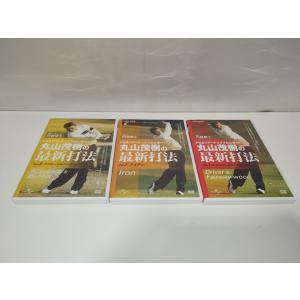【中古品】ゴルフ/丸山茂樹の最新打法DVD-B...の詳細画像2