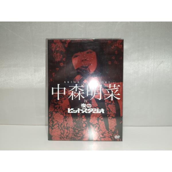 【中古品】中森明菜/中森明菜 in 夜のヒットスタジオ 邦楽DVD