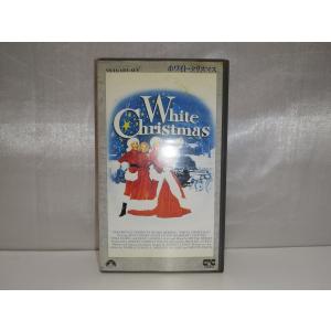 【中古品】ホワイト・クリスマス 洋画 VHS｜toyroad