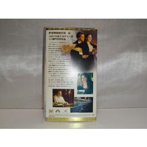 【中古品】タイタニック 日本語吹替版 洋画 VHSの詳細画像1