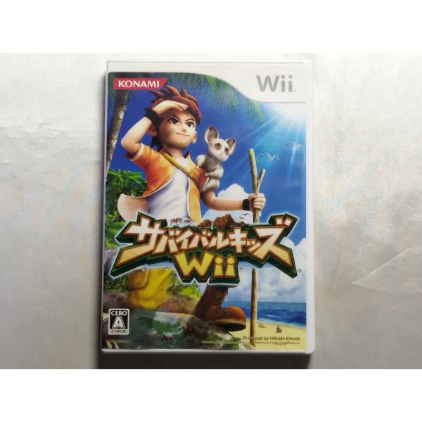 【中古品】Wiiソフト サバイバルキッズWii