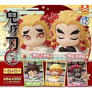 鬼滅の刃 おねむたん フルコンプリート 全部揃ってます!!】おねむたん 鬼滅の刃 スペシャルリミックス弐