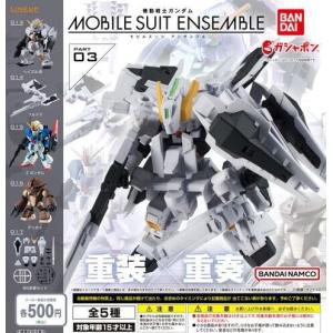 MOBILE SUIT ENSEMBLE 03 全5種SET モビルスーツアンサンブル03 ガンダム｜toys-cramps