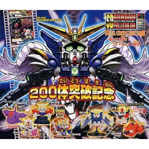 SDガンダムフルカラー全部で49体とパーツ SDガンダム フルカラーステージ49 全7種セット : TOYSCRAMPS