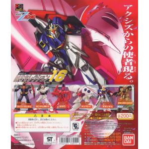 SDガンダム　フルカラー ステージ1~30 175種 バンダイ　ガシャポン SDガンダム フルカラーステージ36 全7種セット : TOYSCRAMPS