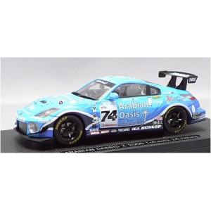 スパーク 1/43 NISSAN FORMULA E TEAM No.23 2025 フォーミュラE O