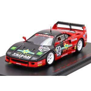 スパークモデル スパーク 1/43 フォード シエラRSコスワース No.18