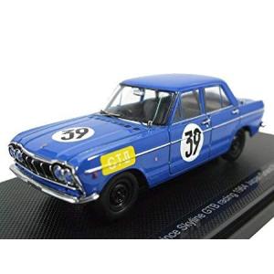 ミニカー/完成品 エブロ 1/43 カルソニック スカイライン R33 1998