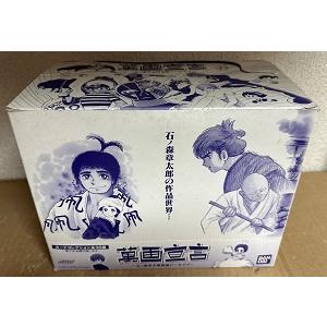 タカラトミー（TAKARA TOMY） ケシカスくん KC-01 ケシカスくん 必消