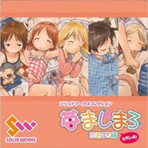 ちょこッとSister ちょこ しろねこにゃんVer. : おもちゃのこぐま