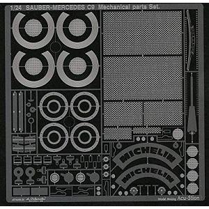 Model Making Acu・Stion 1/24 メルセデスベンツ C9 メカニカルパーツセッ...