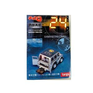 ドリームランド/タカラ 特注チョロQ ダイハツ ミゼットII 日本通運