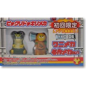 ヤッターマン YM-B05 ビックリドッキリメカ ワニメカ・与作メカ(オノ)