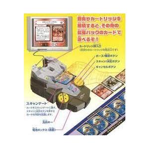 タカラトミー（TAKARA TOMY） ケシカスくん KC-01 ケシカスくん 必消