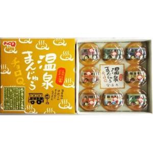 タカラ 駅弁チョロQ : おもちゃのこぐま - 通販 - Yahoo