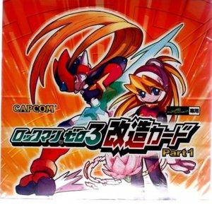 デュエルマスターズ エントリーパック・ゼロ DMC-52 パーフェクト