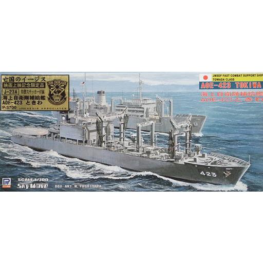 ピットロード J-23A 1/700 補給艦ときわ 亡国のイージス版