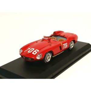 Ferrari（フェラーリ） 1/43 GT Collection No.37 250 GT Berlinetta