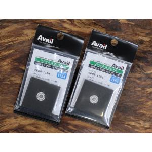 アベイル ABU2500C用ハイスピードギアセット 75S-HGST2500-2（超々