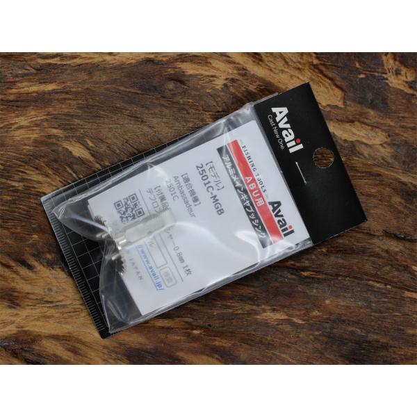 Avail☆★2501番☆★メインギヤシャフト★左用☆★アンチリバースモデル☆新品