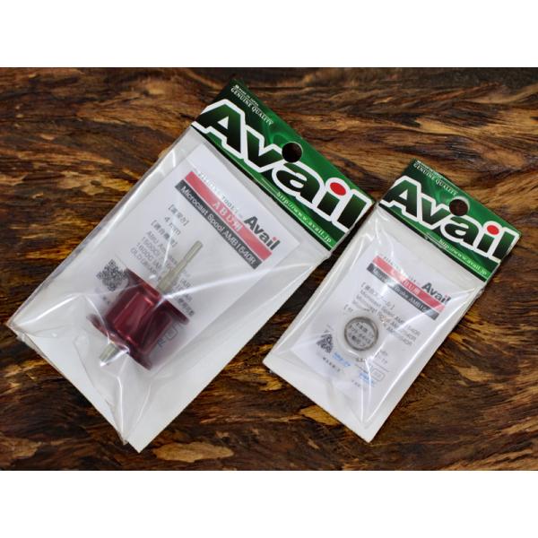 Avail★☆★ABU1500番台 浅溝軽量スプール 4mm＆マグネットブレーキ★レッド☆★新品