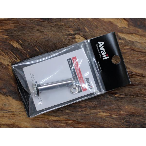 Avail★☆★ABU 1500番用アルミウォームシャフト2BBモデル☆WS-15C-2BB-S★A...