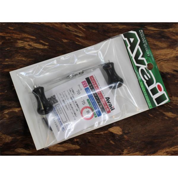 Avail★☆★ベイトキャスティングリール用 Sトラッドハンドル★☆シルバー★80mm