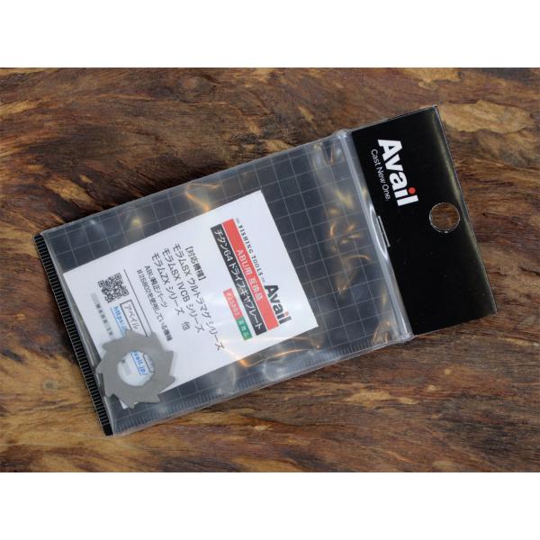 Avail☆ABU モラムSX/ZX用★#25802 WHEEL互換品★チタン64 クラッチリターン...