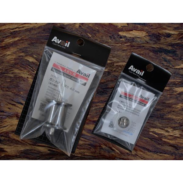 Avail★☆★ABU2500番台 浅溝軽量スプール 4mm＆マグネットブレーキ★ガンメタ☆★新品