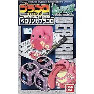 激レア！絶版！】ポケットモンスター（ポケモン） プラコロ 06/6