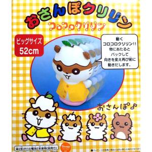 関東 中部 送料無料】【絶版】ドラえもん ドラえもんズ ドラニコフ