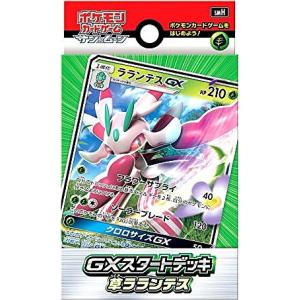 タカラトミー（TAKARA TOMY） デュエルマスターズ スーパーデッキ