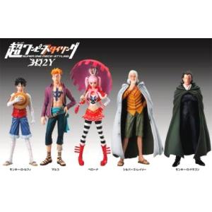 BANDAI（バンダイ） ワンピース フィギュア 超ワンピーススタイリング