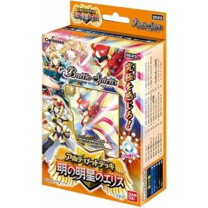 ◇予約◇バトルスピリッツ 【26RBS02】ブースターパック 幻惑の翔風[1