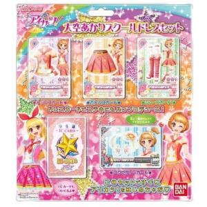 アイカツフォンスマート、ケース×２、ストラップ アイカツフォンスマート、ケース×2、ストラップ バンダイ 商品