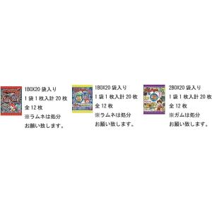 【関東 中部 送料無料!】妖怪メダル第4章 ~...の詳細画像1