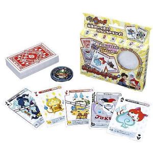 関東 中部 送料無料】妖怪ウォッチ 妖怪メダルを44枚収納出来る