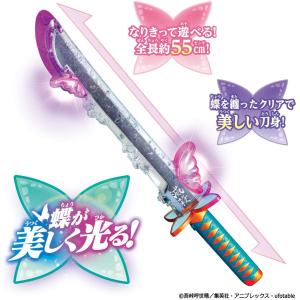 【関東 中部 送料無料】全長約55cm!ボタン...の詳細画像1