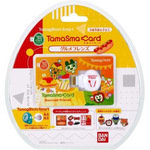 たまスマカード　6枚セット 商品ラインナップ | Tamagotchi Smart（たまごっちスマート