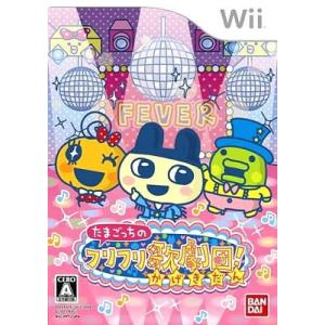 【関東 中部 送料無料】リモコン振ってダンス！　たまごっち　タマゴッチ wiiソフト たまごっちのフ...