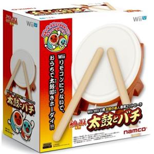 【関東 中部 送料無料】Wii＆Wii U共通 太鼓の達人 専用コントローラー 太鼓とバチ｜toys-selection