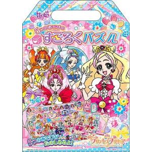 中古】 Go！プリンセスプリキュア(17巻セット)全16巻 ＋ ミュージカル